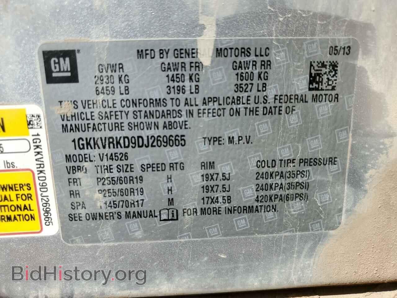 2013 GMC ACADIA - VIN: 1GKKVRKD9DJ269665 - Фото 10