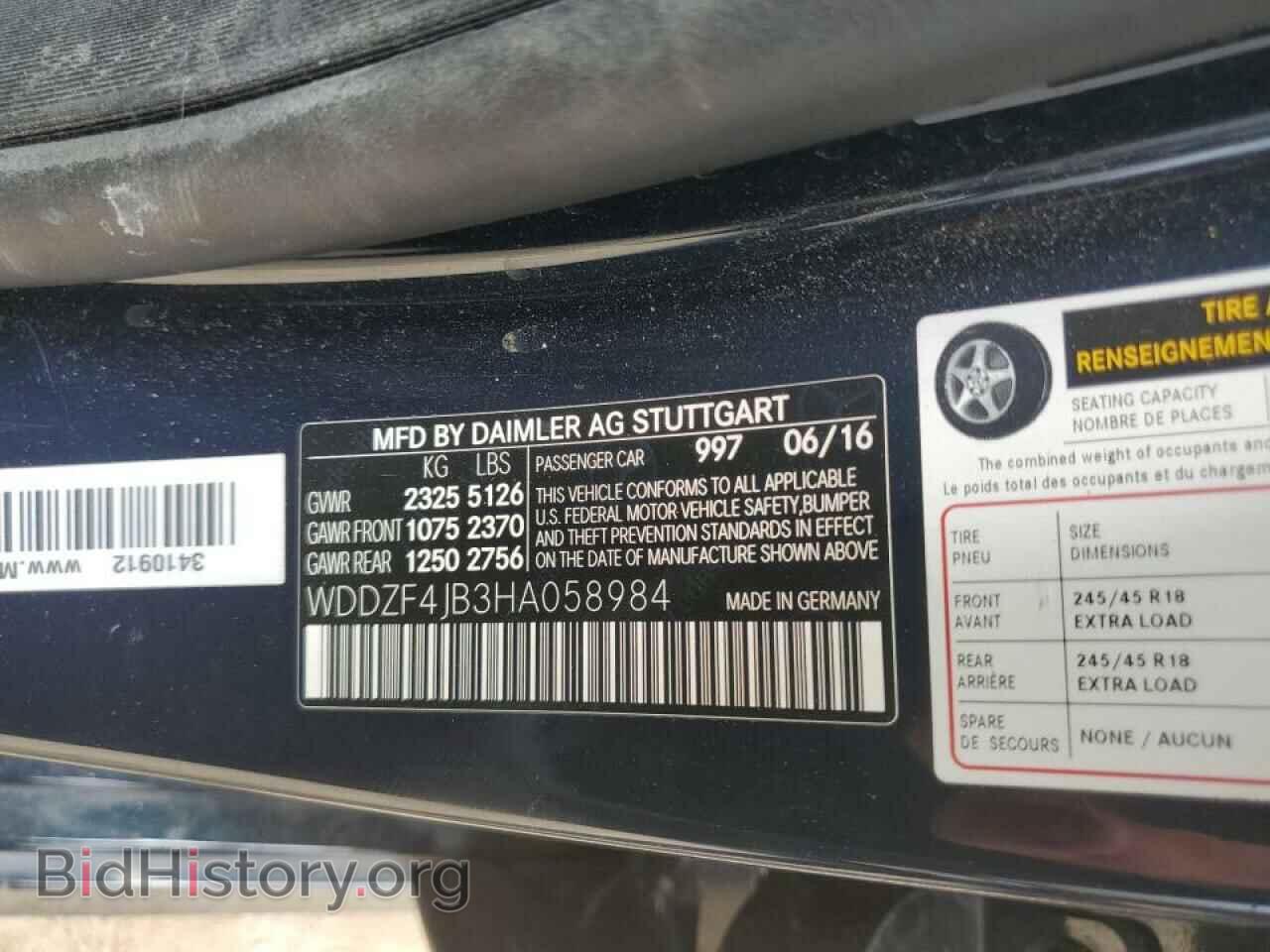 2017 MERCEDES-BENZ E-CLASS - VIN: WDDZF4JB3HA058984 - Фото 10