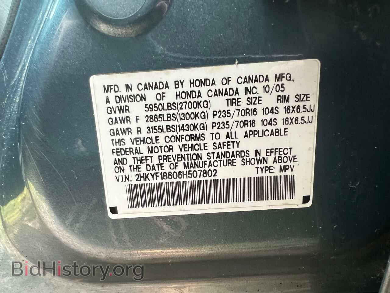 2006 HONDA PILOT - VIN: 2HKYF18606H507802 - Фото 10