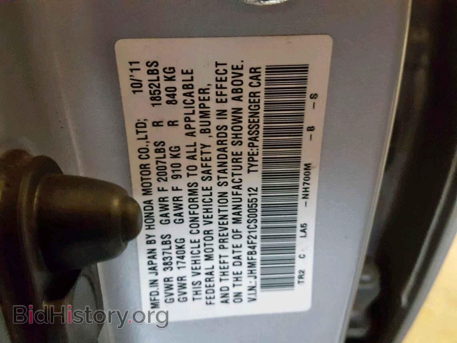 2012 HONDA CIVIC - VIN: JHMFB4F21CS005512 - Фото 10