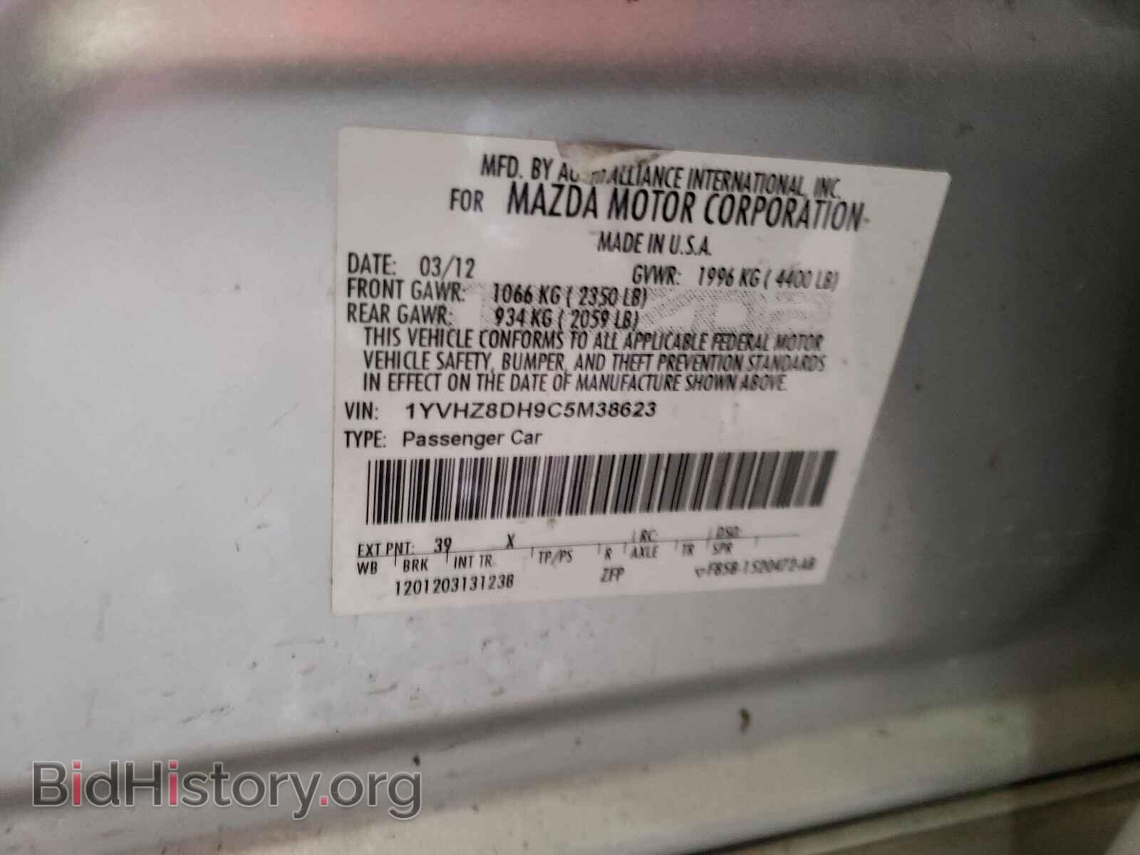 2012 MAZDA 6 - VIN: 1YVHZ8DH9C5M38623 - Фото 10