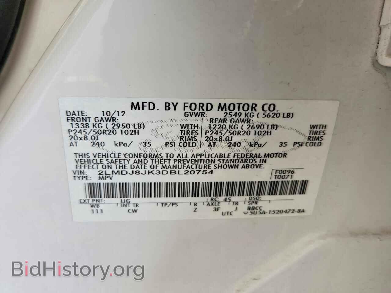 2013 LINCOLN MKX - VIN: 2LMDJ8JK3DBL20754 - Фото 13