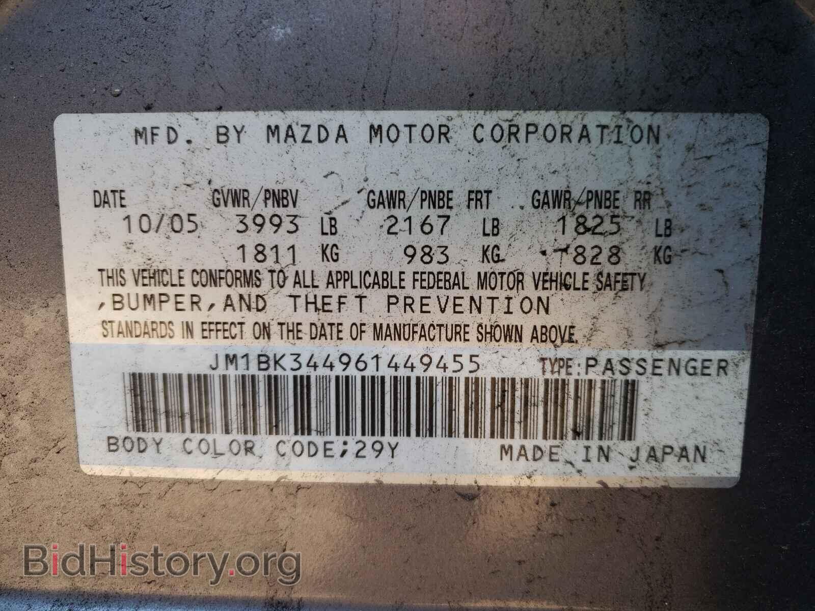 2006 MAZDA MAZDA3 - VIN: JM1BK344961449455 - Фото 10