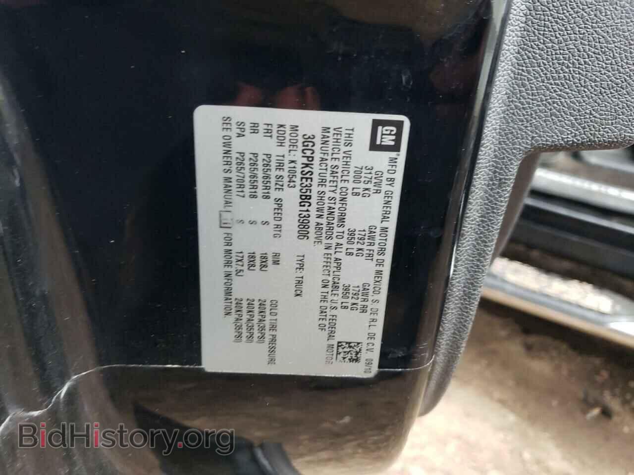 2011 CHEVROLET ALL Models - VIN: 3GCPKSE35BG139806 - Фото 12