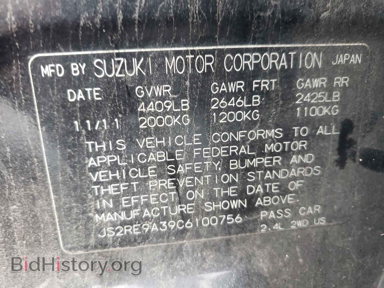 2012 SUZUKI KIZASHI - VIN: JS2RE9A39C6100756 - Фото 10