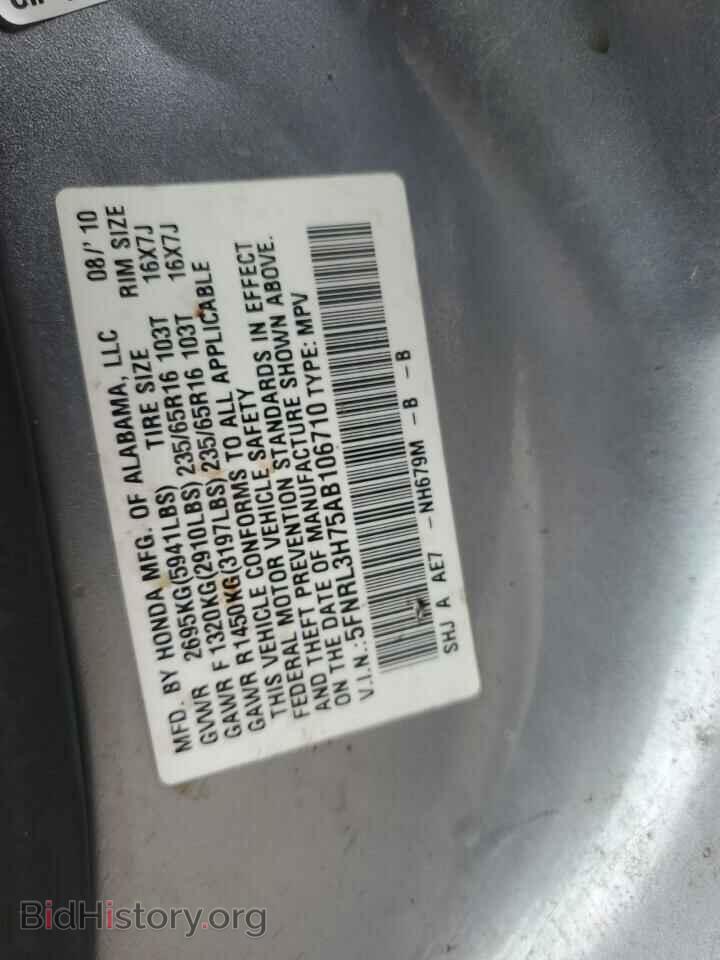 2010 HONDA All Models - VIN: 5FNRL3H75AB106710 - Фото 13