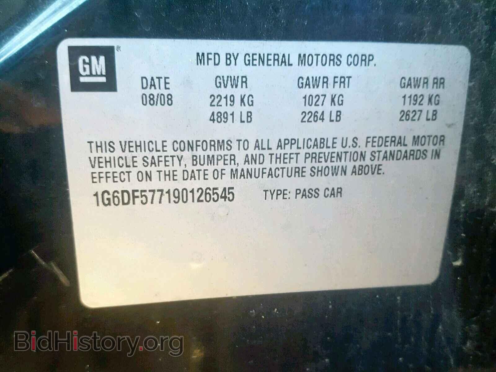 2009 CADILLAC CTS - VIN: 1G6DF577190126545 - Фото 10