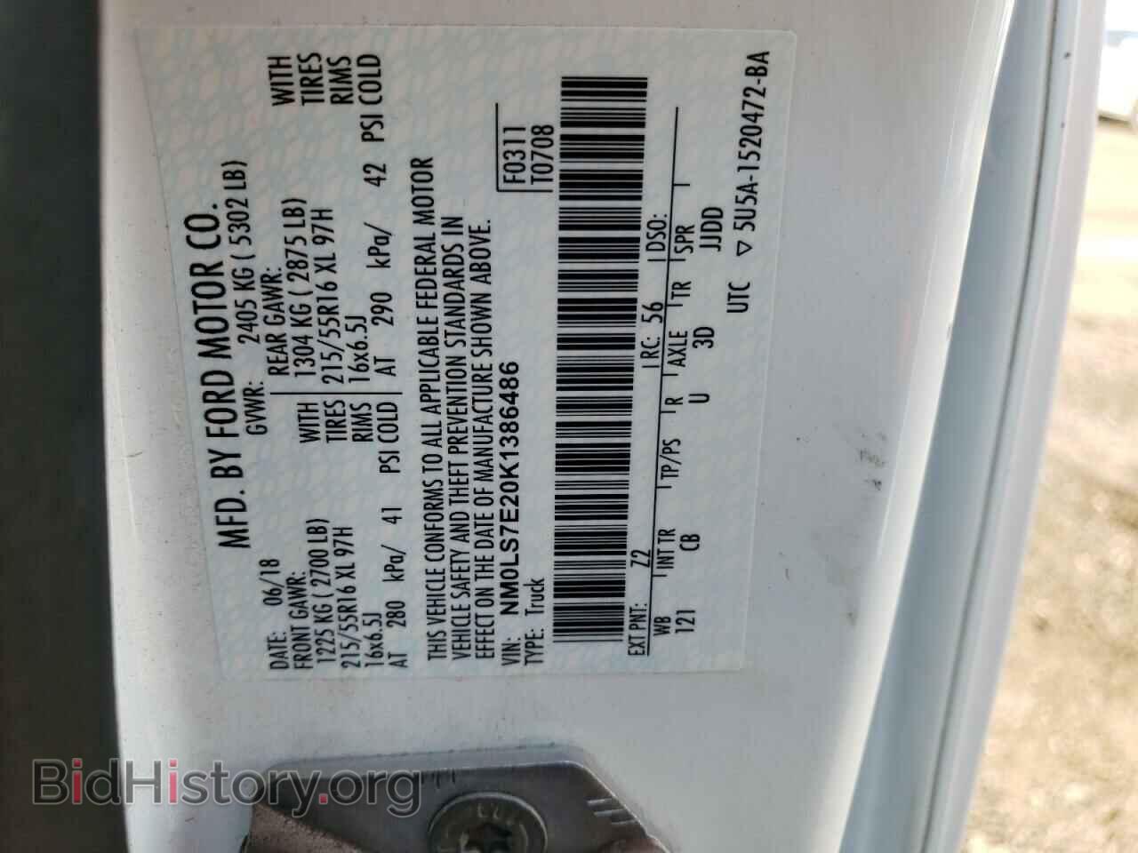 2019 FORD TRANSIT - VIN: NM0LS7E20K1386486 - Фото 10