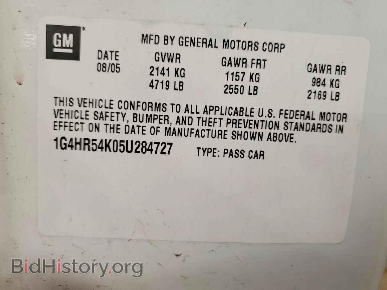 2005 BUICK LESABRE - VIN: 1G4HR54K05U284727 - Фото 12