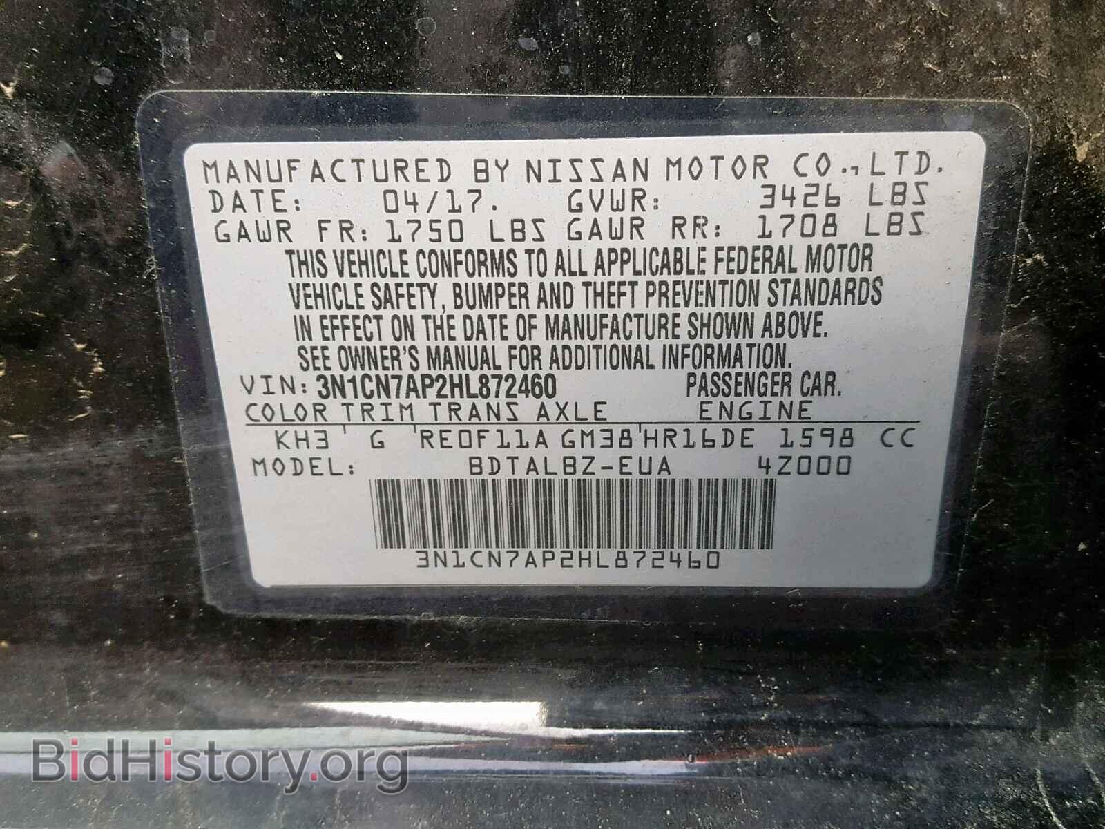 2017 NISSAN VERSA - VIN: 3N1CN7AP2HL872460 - Фото 10