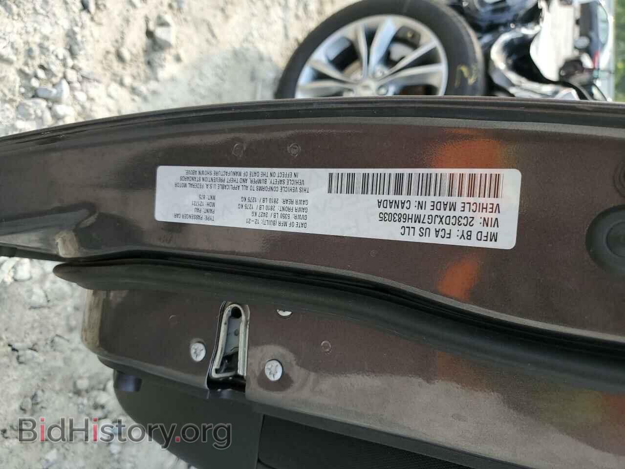 2021 DODGE CHARGER - VIN: 2C3CDXJG7MH683035 - Photo 12