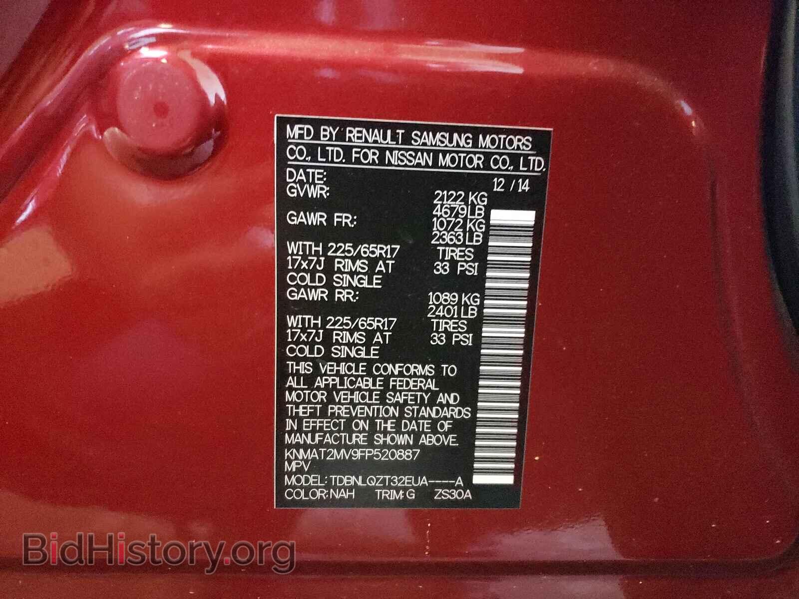 2015 NISSAN ROGUE - VIN: KNMAT2MV9FP520887 - Фото 10