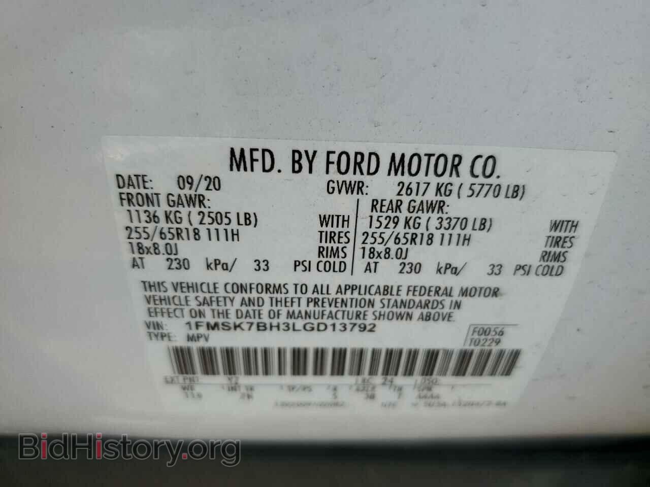 2020 FORD EXPLORER - VIN: 1FMSK7BH3LGD13792 - Photo 13