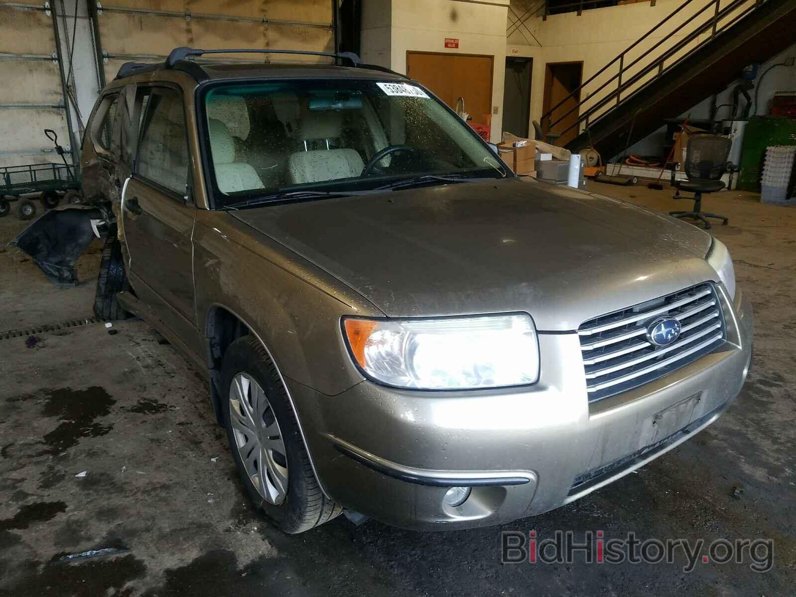Photo JF1SG63688H701525 - SUBARU FORESTER 2008