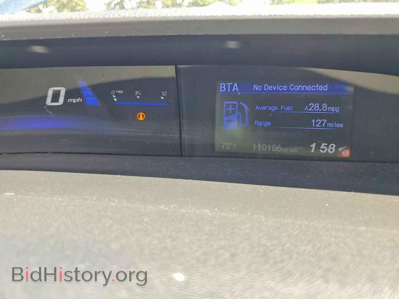 2013 HONDA CIVIC - VIN: 19XFB2F56DE236460 - Фото 9