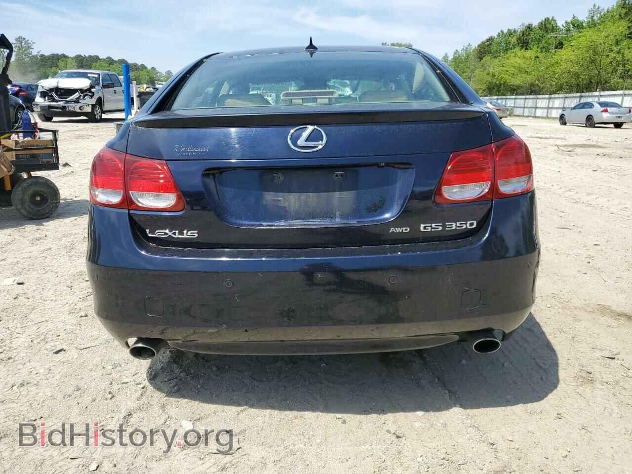 2008 LEXUS GS350 - VIN: JTHCE96S580020637 - Фото 6
