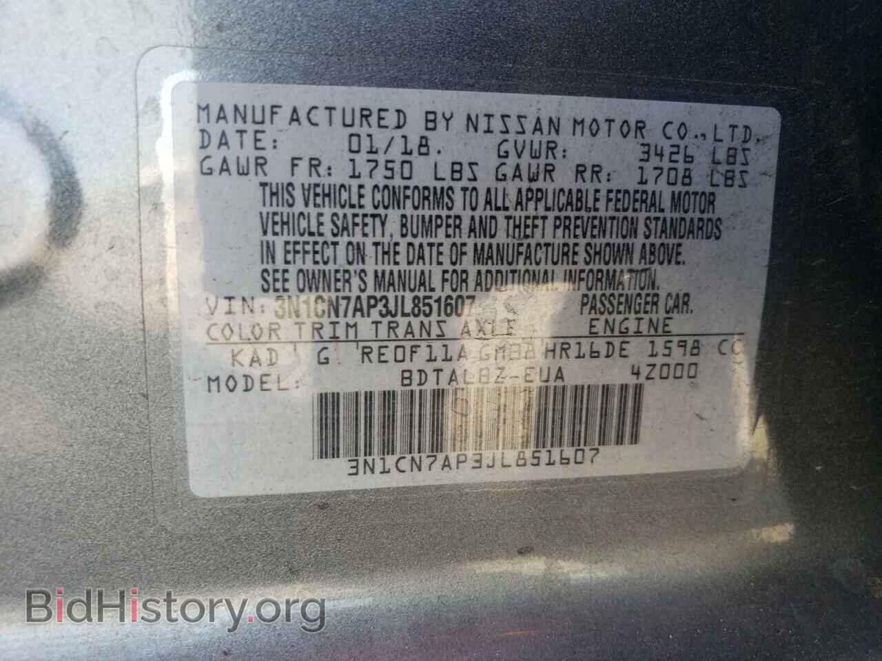 2018 NISSAN VERSA - VIN: 3N1CN7AP3JL851607 - Фото 12