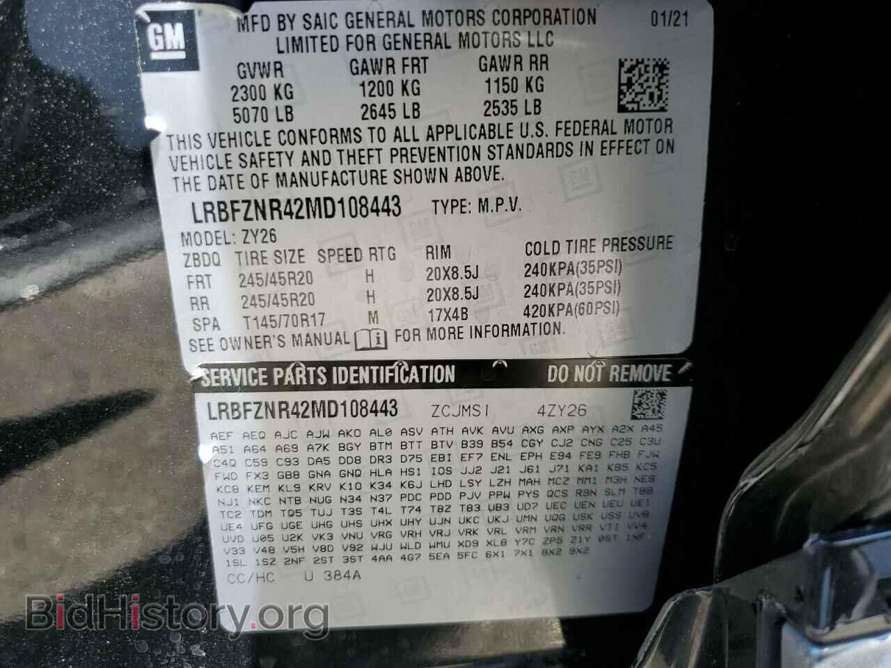 2021 BUICK ENVISION - VIN: LRBFZNR42MD108443 - Фото 13