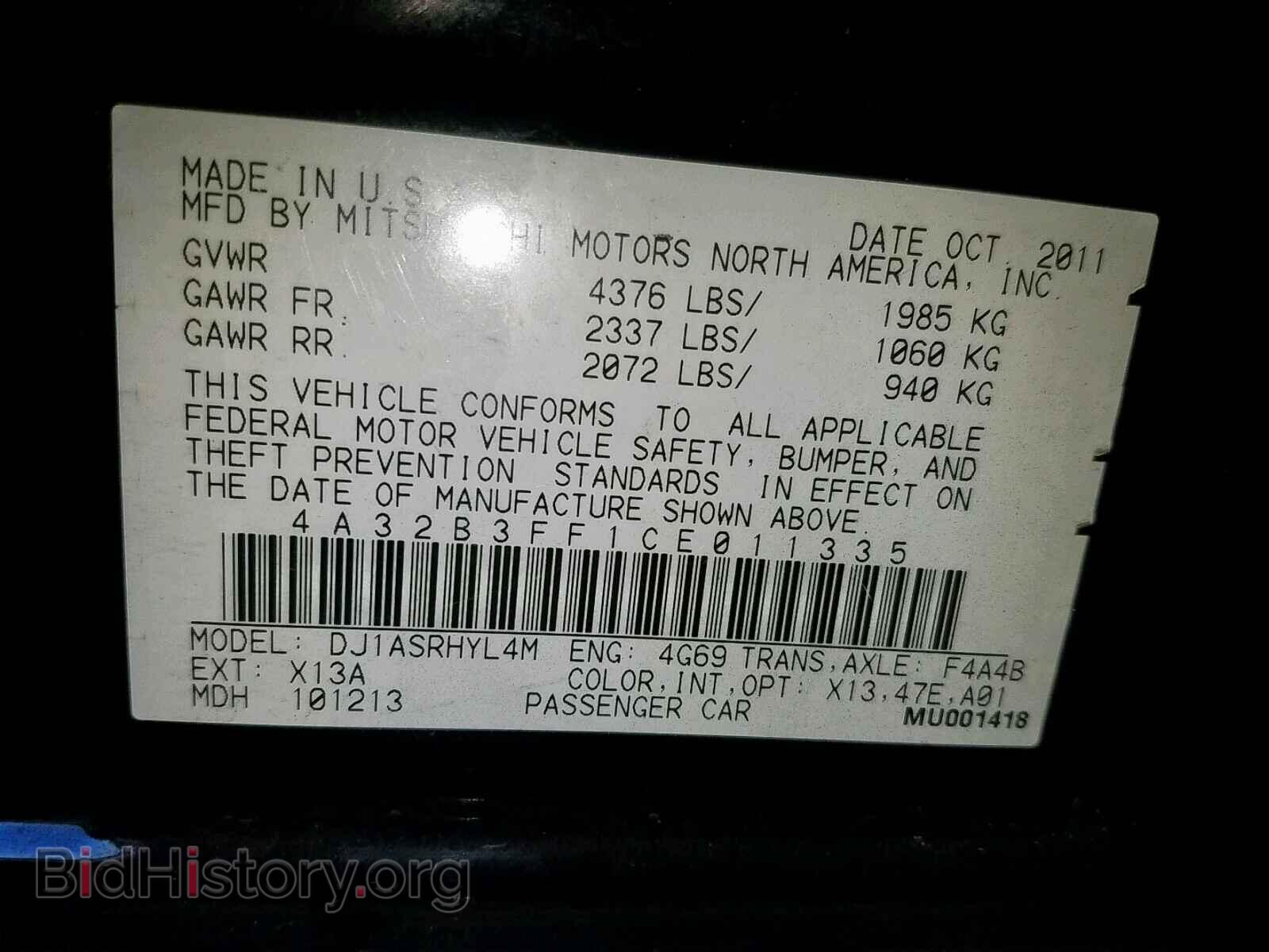 2012 MITSUBISHI GALANT - VIN: 4A32B3FF1CE011335 - Фото 10