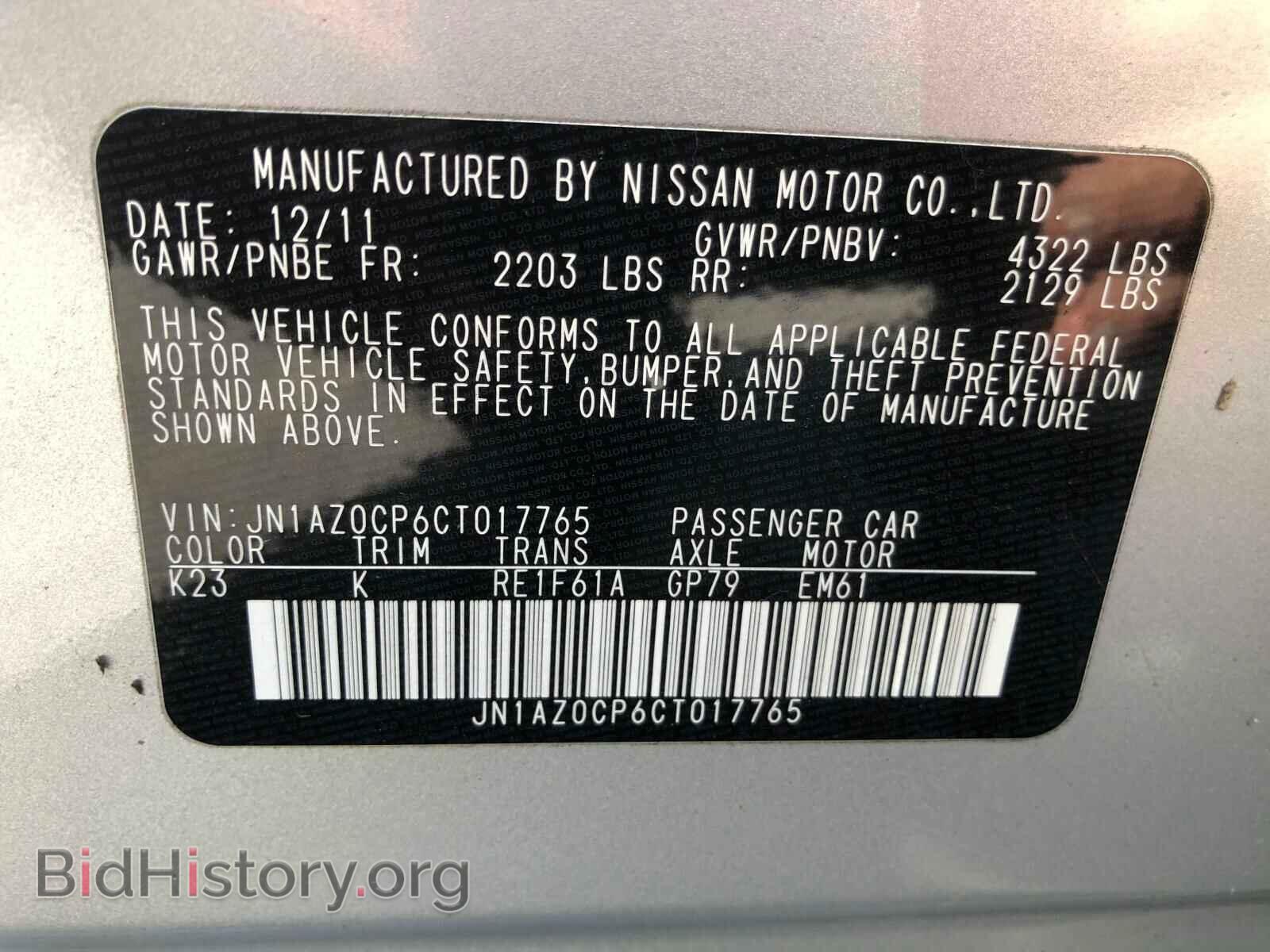 2012 NISSAN LEAF - VIN: JN1AZ0CP6CT017765 - Фото 10