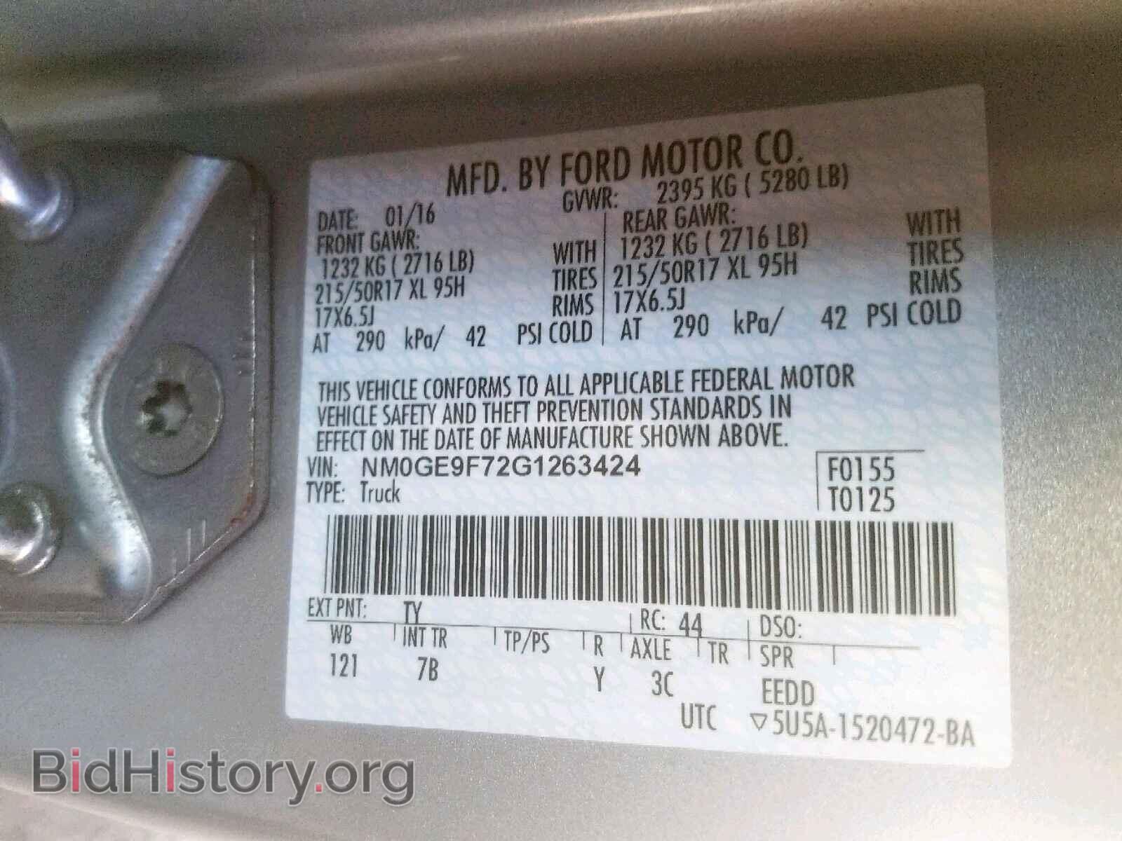 2016 FORD TRANSIT CO - VIN: NM0GE9F72G1263424 - Фото 10