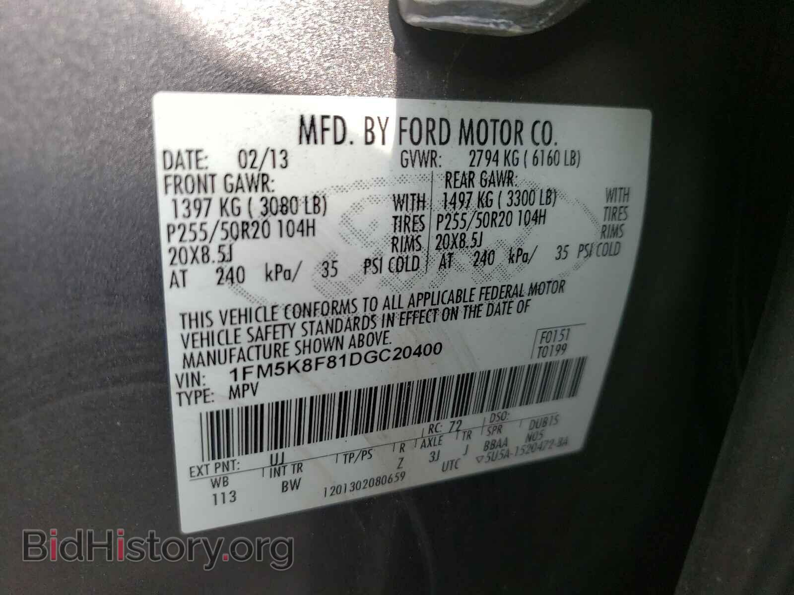 2013 FORD EXPLORER - VIN: 1FM5K8F81DGC20400 - Photo 10