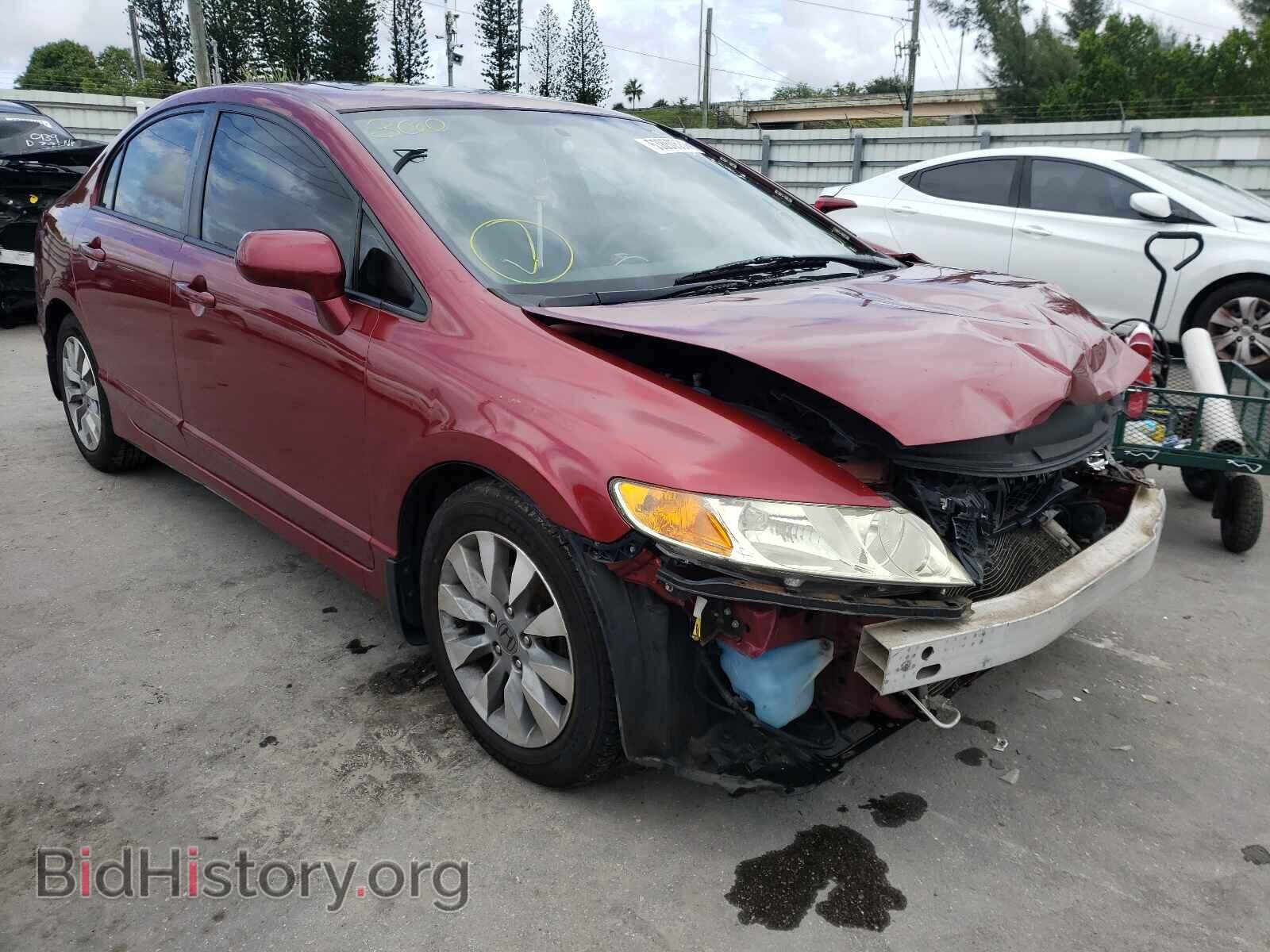Фотография 2HGFA1F84BH544107 - HONDA CIVIC 2011