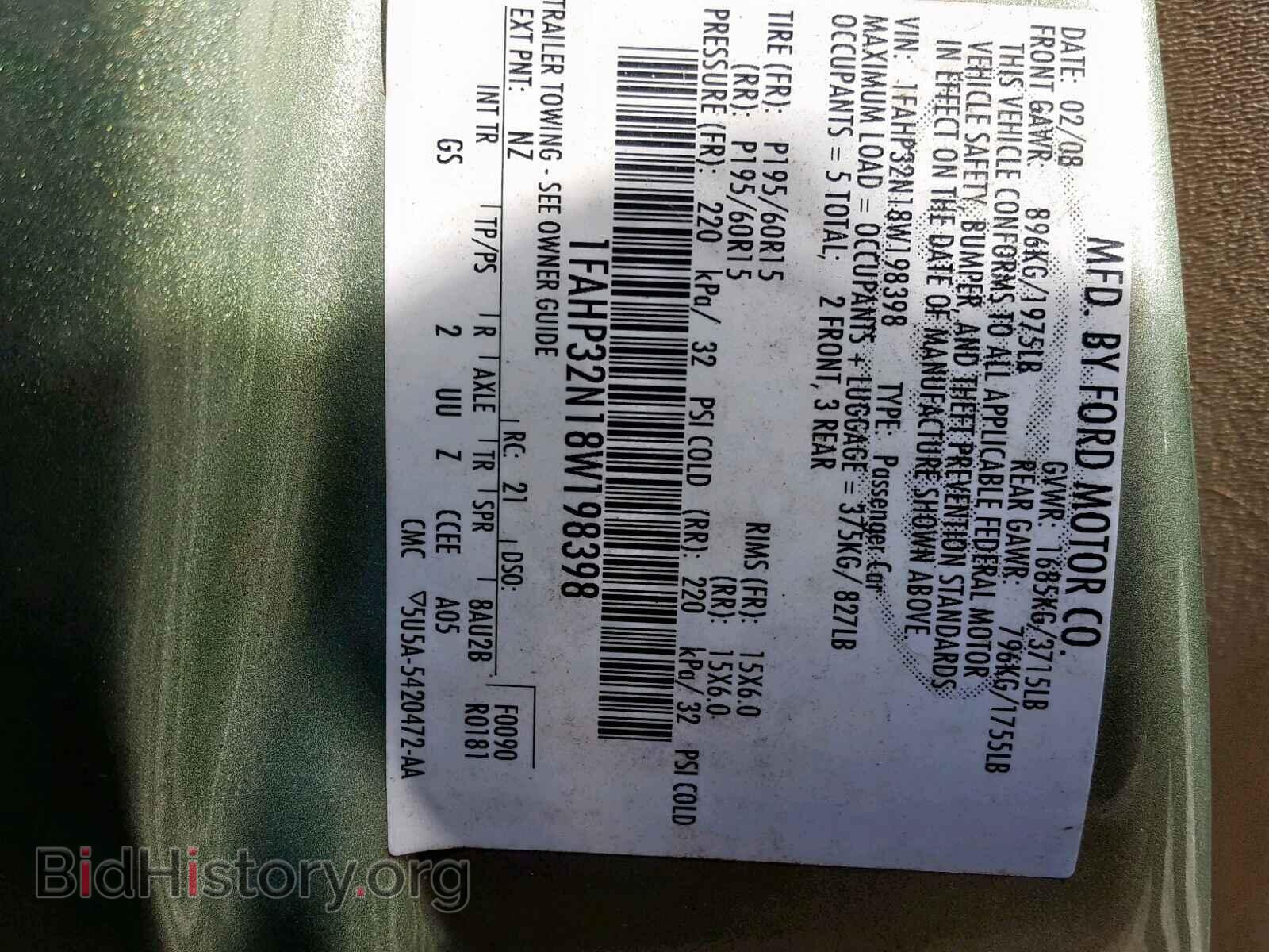 2008 FORD FOCUS - VIN: 1FAHP32N18W198398 - Фото 10