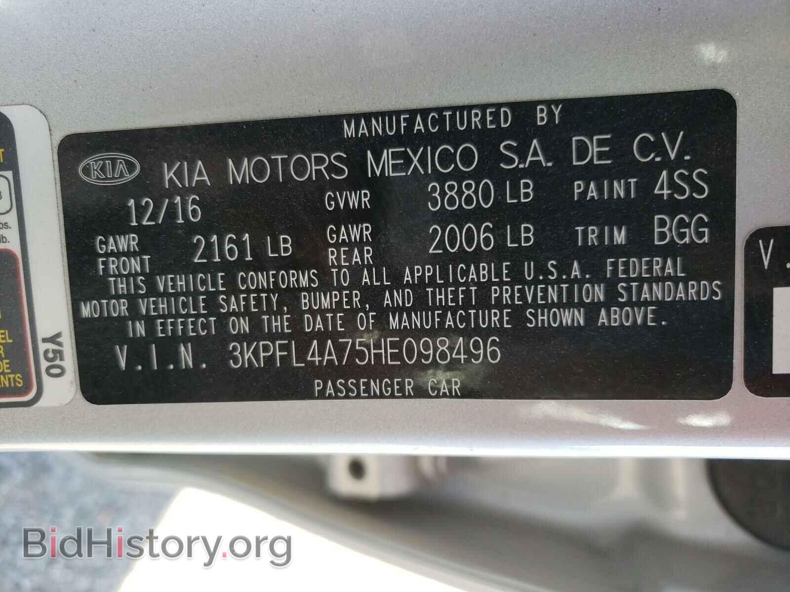 2017 KIA FORTE - VIN: 3KPFL4A75HE098496 - Фото 10