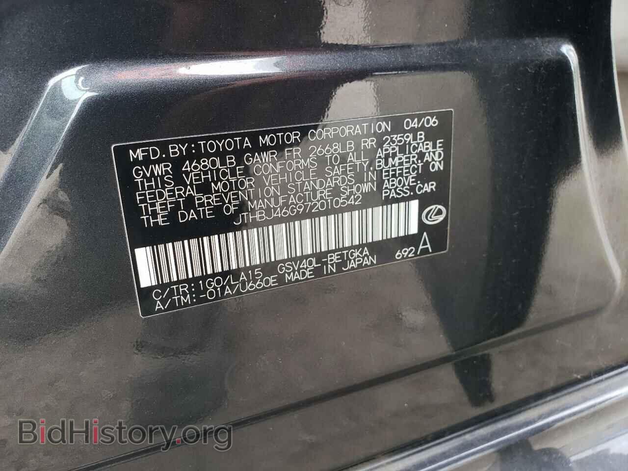 2007 LEXUS ES350 - VIN: JTHBJ46G972010542 - Фото 10