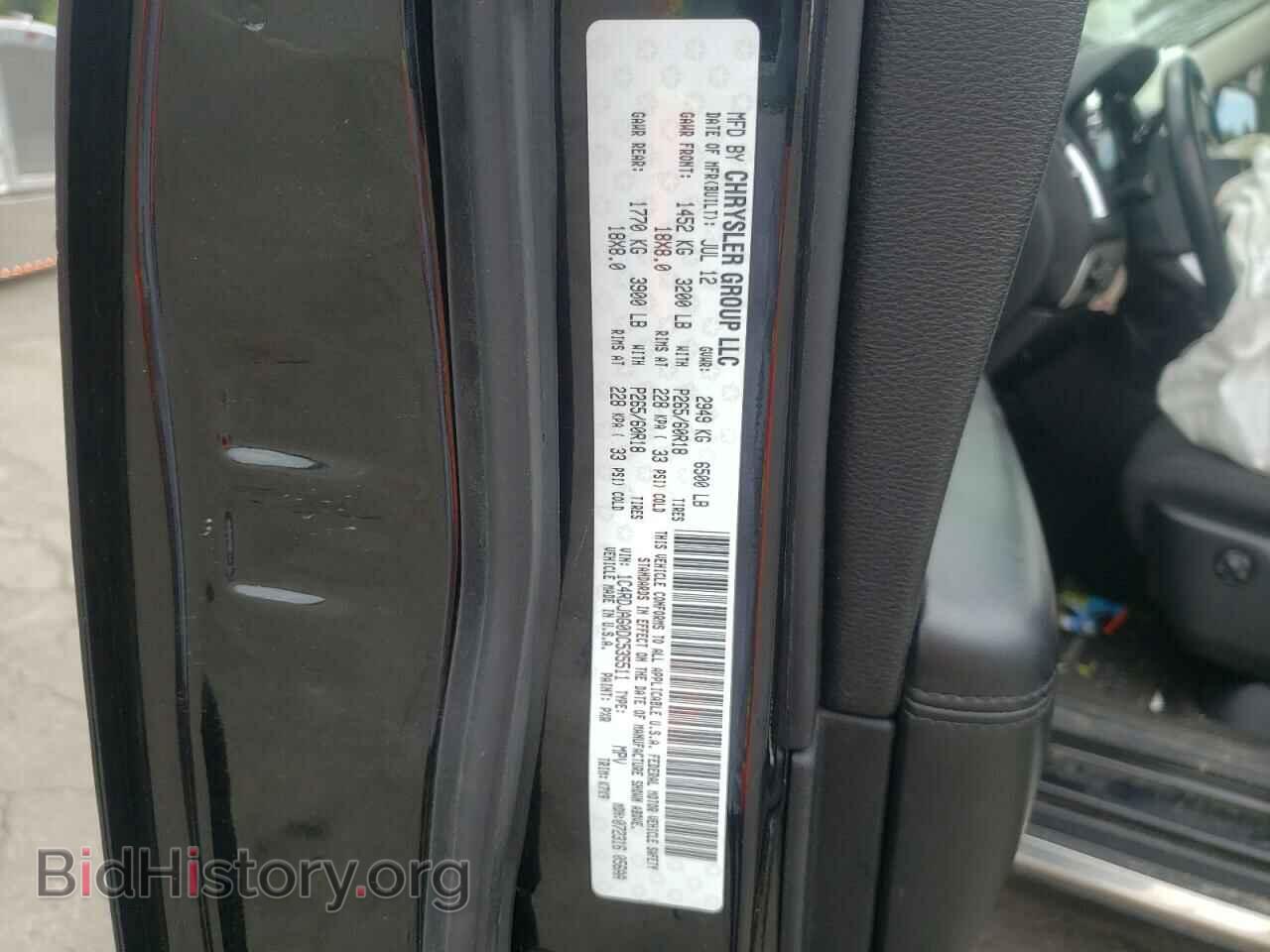 2013 DODGE DURANGO - VIN: 1C4RDJAG0DC535511 - Photo 10