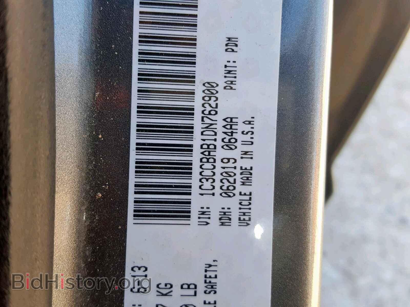 2013 CHRYSLER 200 - VIN: 1C3CCBAB1DN762900 - Фото 10