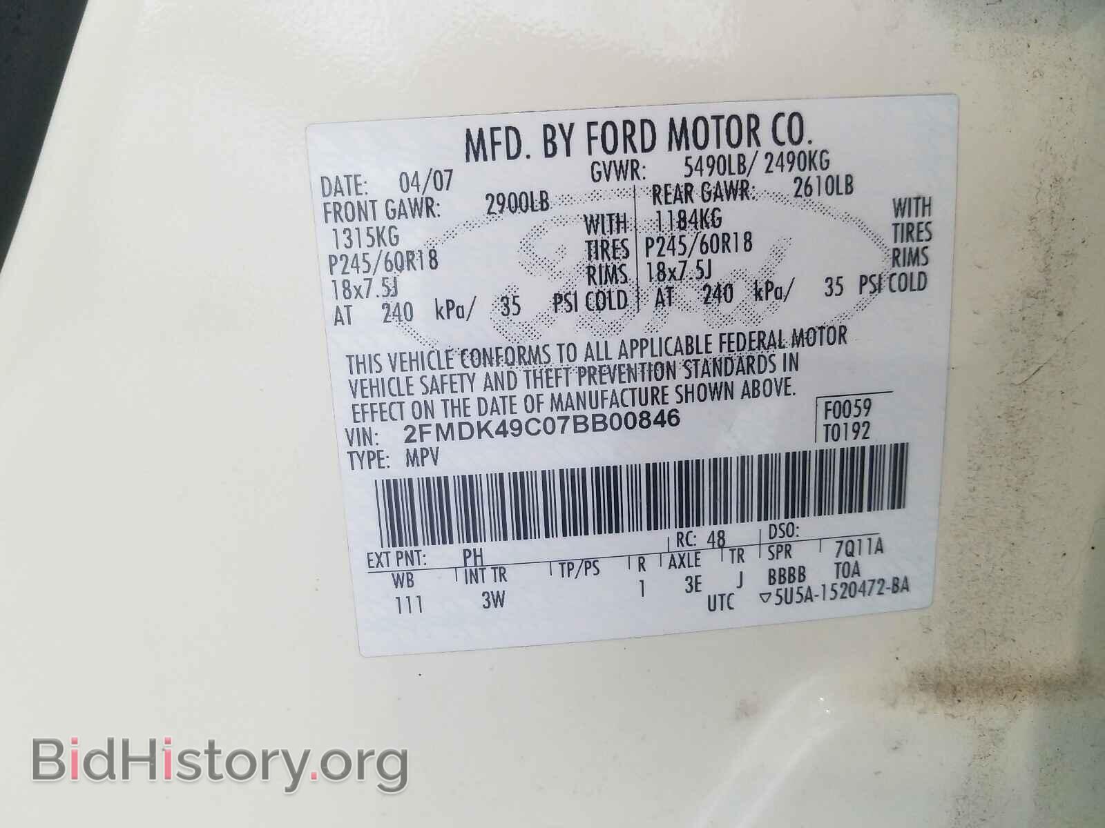 2007 FORD EDGE - VIN: 2FMDK49C07BB00846 - Фото 10