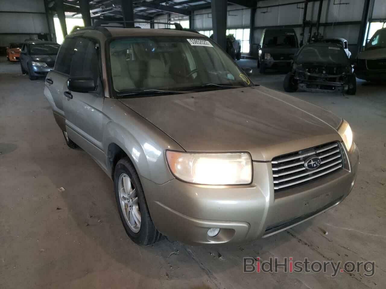 Photo JF1SG63658H713843 - SUBARU FORESTER 2008