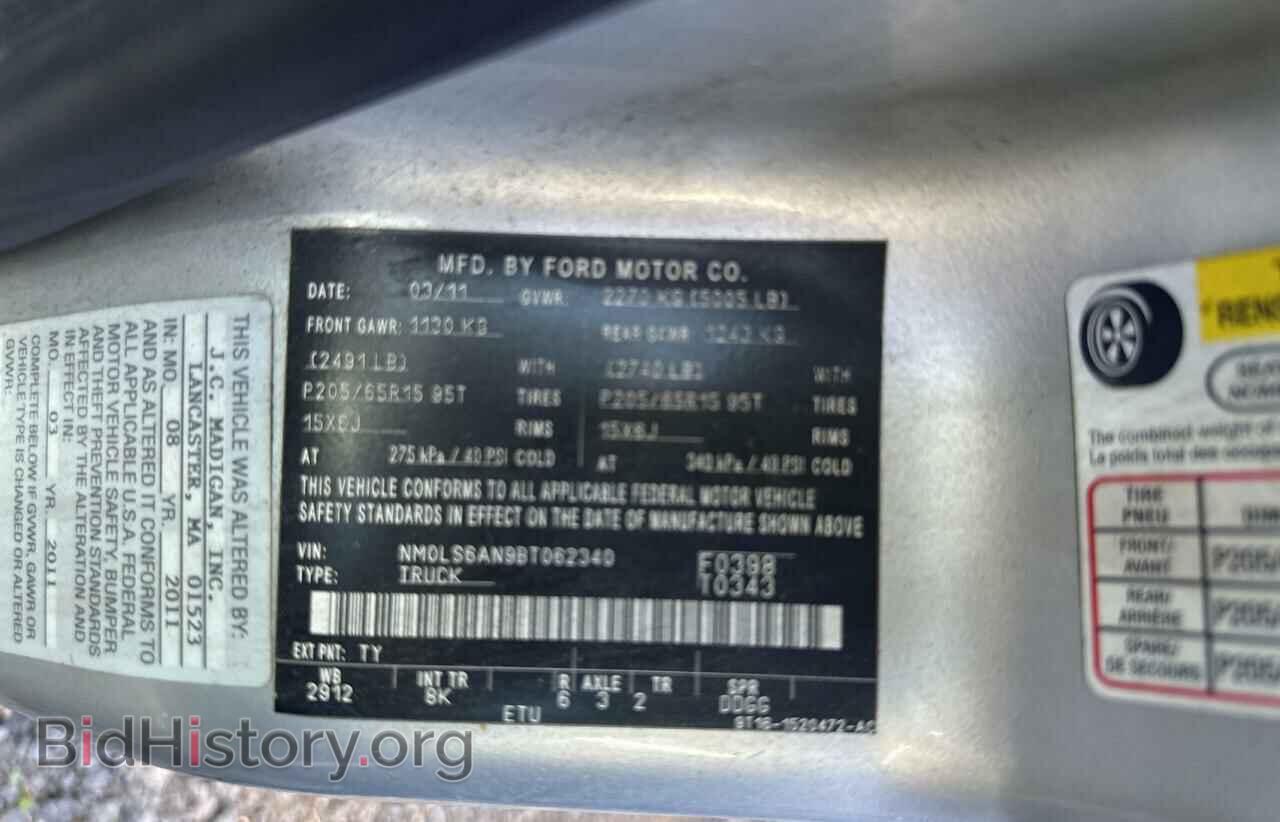 2011 FORD TRANSIT - VIN: NM0LS6AN9BT062340 - Фото 10