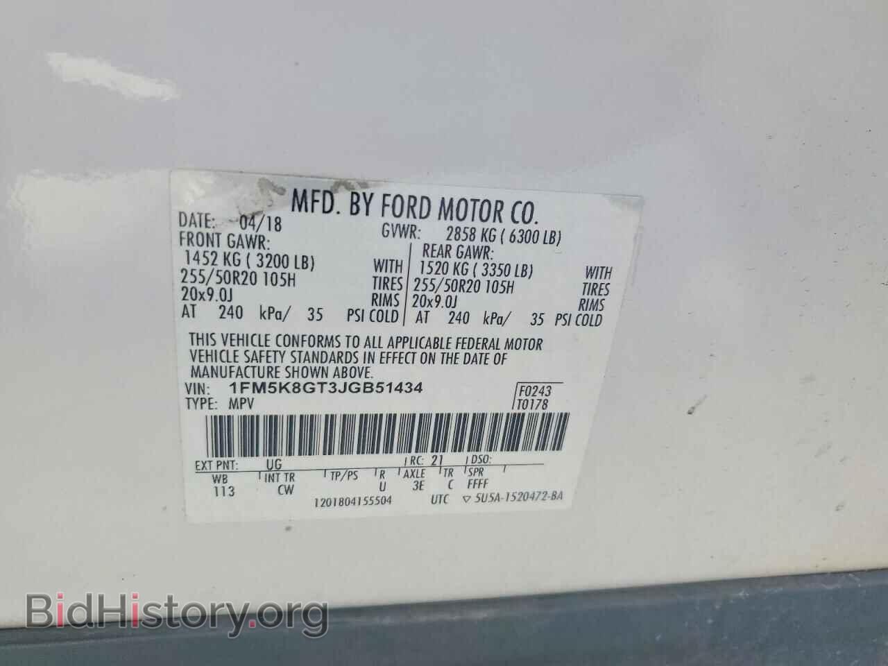 2018 FORD EXPLORER - VIN: 1FM5K8GT3JGB51434 - Photo 13