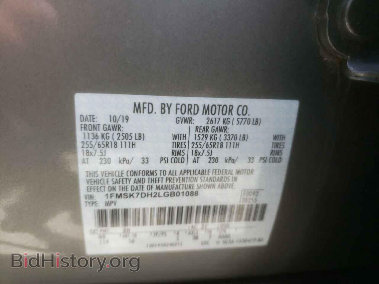 2020 FORD EXPLORER - VIN: 1FMSK7DH2LGB01088 - Photo 10