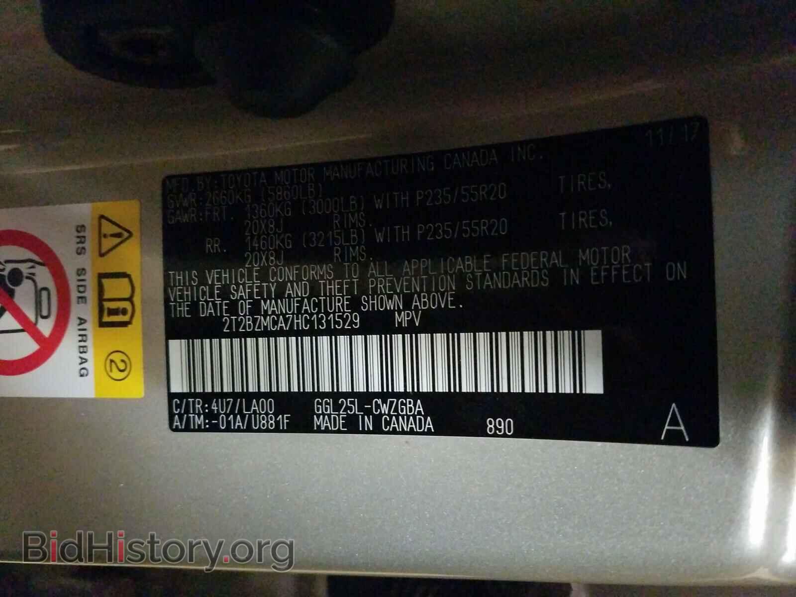 2017 LEXUS RX350 - VIN: 2T2BZMCA7HC131529 - Фото 10