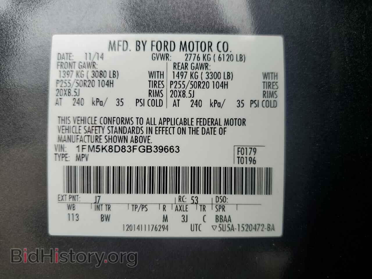 2015 FORD EXPLORER - VIN: 1FM5K8D83FGB39663 - Photo 13