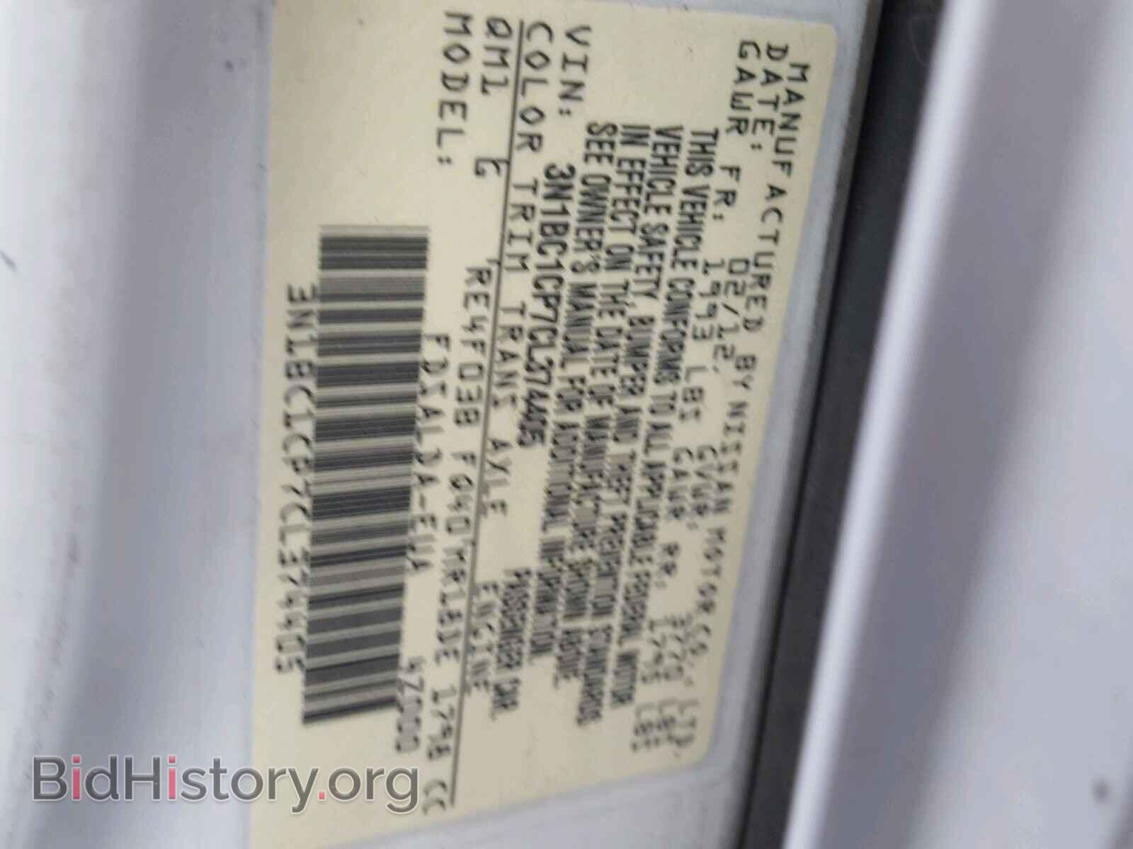 2012 NISSAN VERSA - VIN: 3N1BC1CP7CL374405 - Photo 10