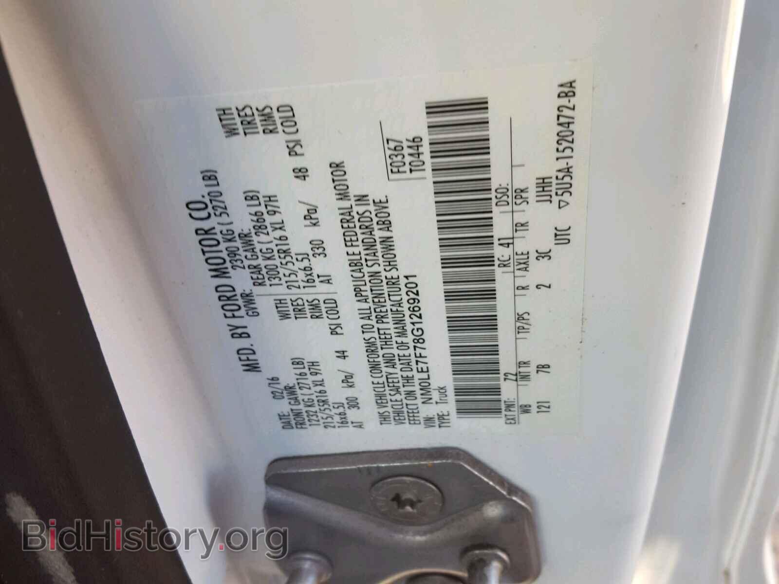 2016 FORD TRANSIT CO - VIN: NM0LE7F78G1269201 - Фото 10