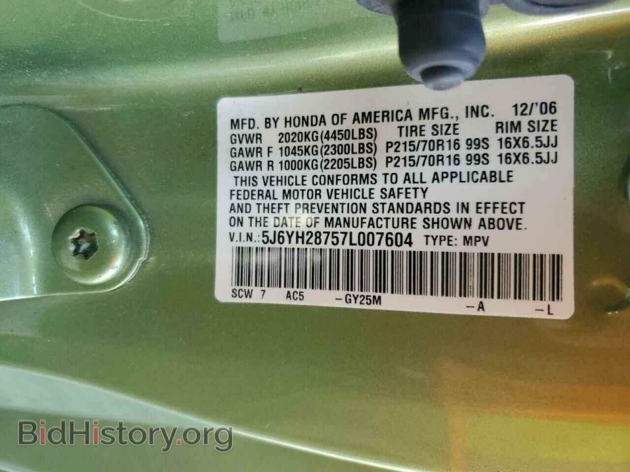 2007 HONDA ELEMENT - VIN: 5J6YH28757L007604 - Фото 10