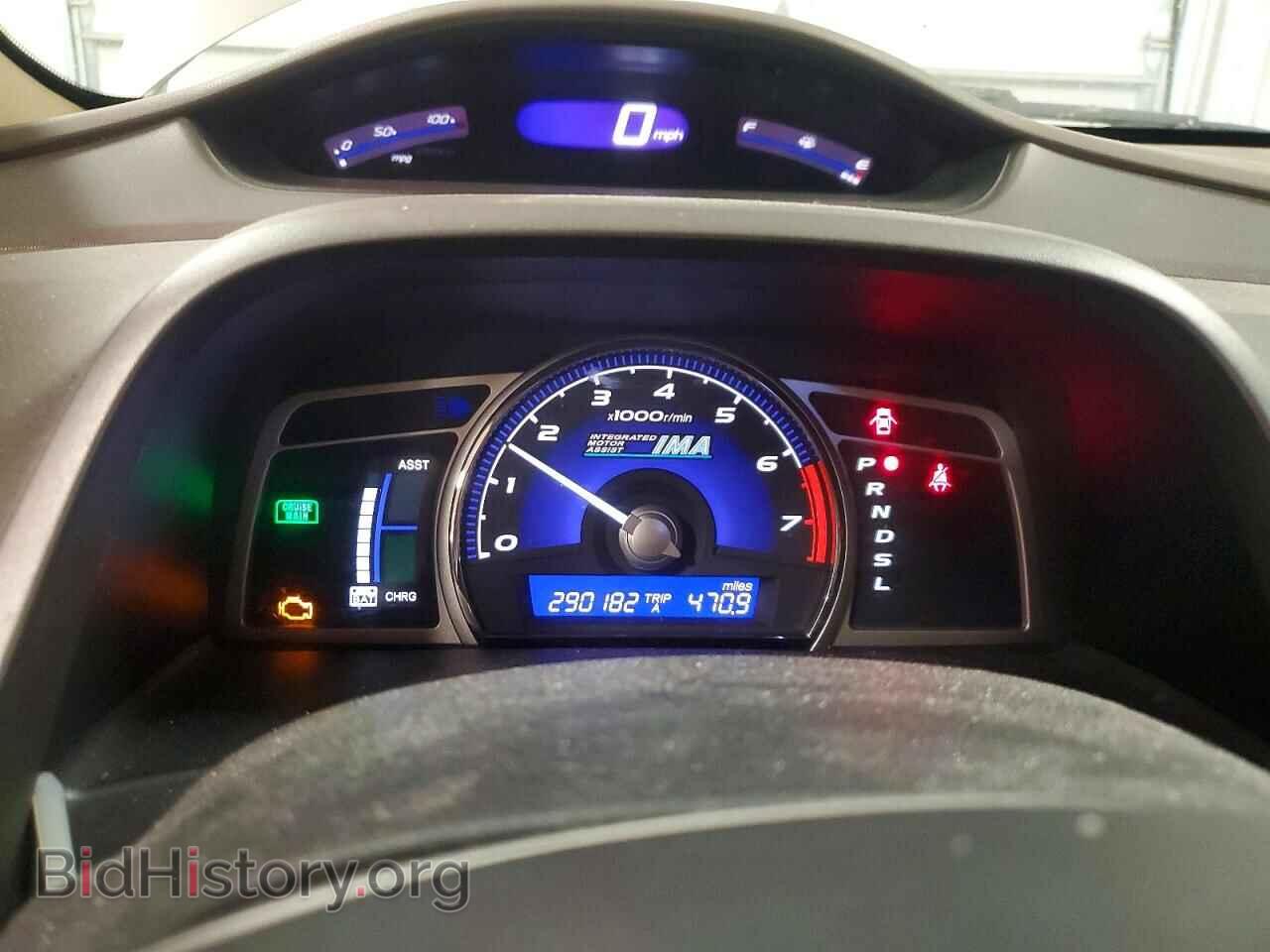 2007 HONDA CIVIC - VIN: JHMFA36207S018772 - Фото 9