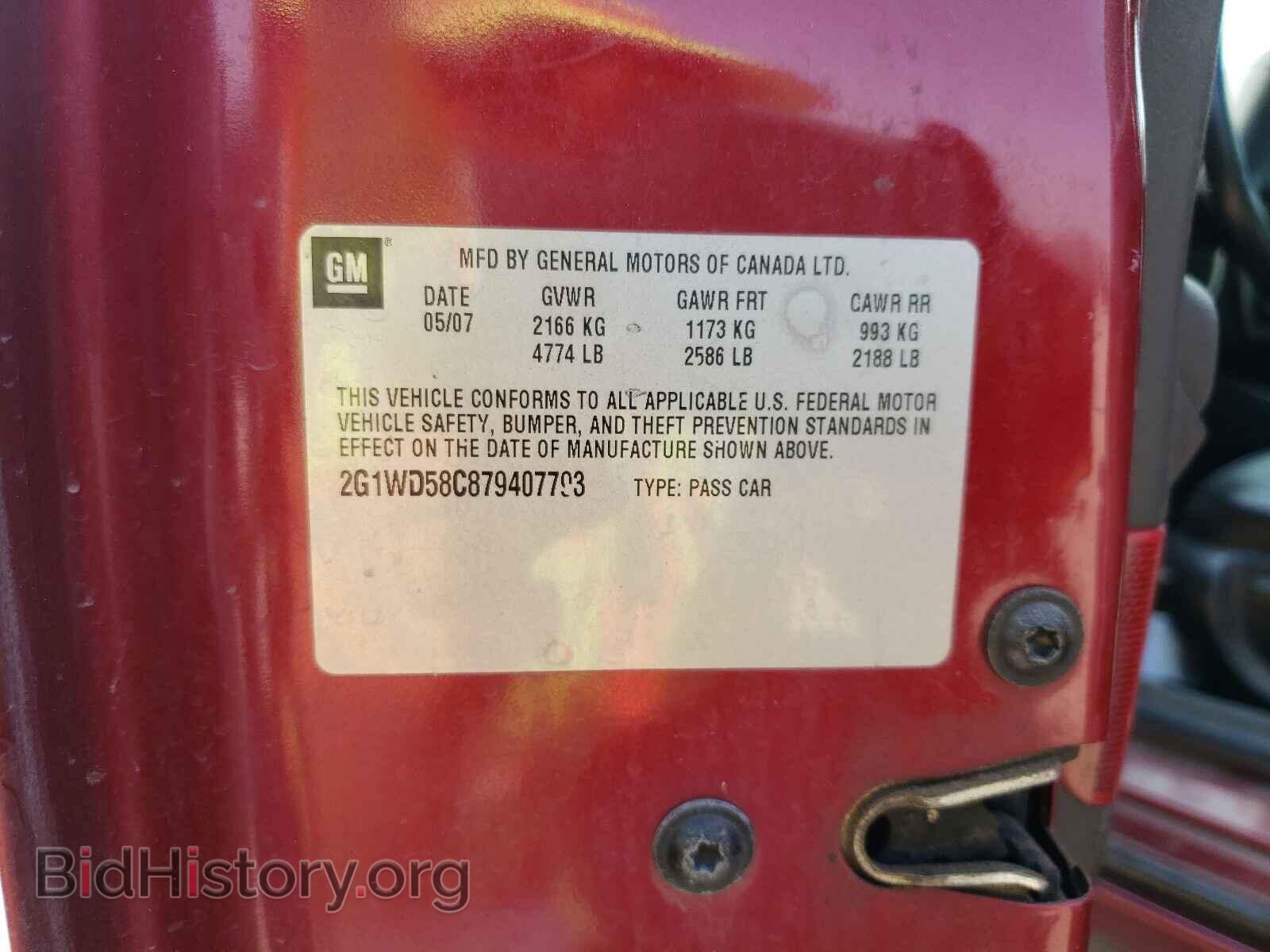 2007 CHEVROLET IMPALA - VIN: 2G1WD58C879407793 - Фото 10
