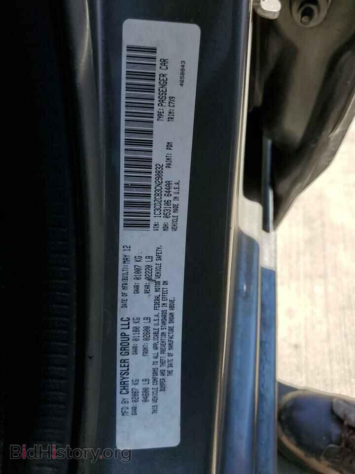 2012 DODGE AVENGER - VIN: 1C3CDZCB3CN290832 - Фото 10