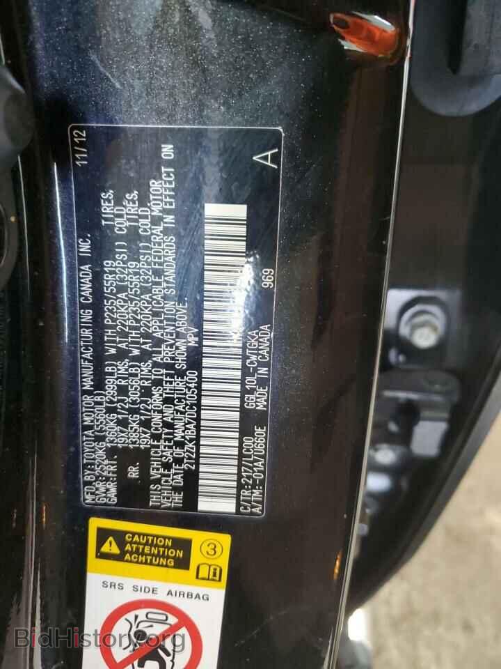 2013 LEXUS RX350 - VIN: 2T2ZK1BA7DC105400 - Фото 12