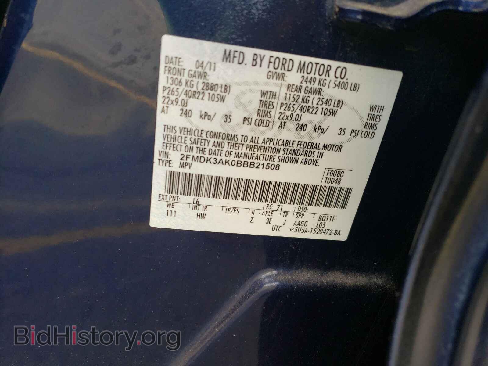 2011 FORD EDGE - VIN: 2FMDK3AK0BBB21508 - Фото 10