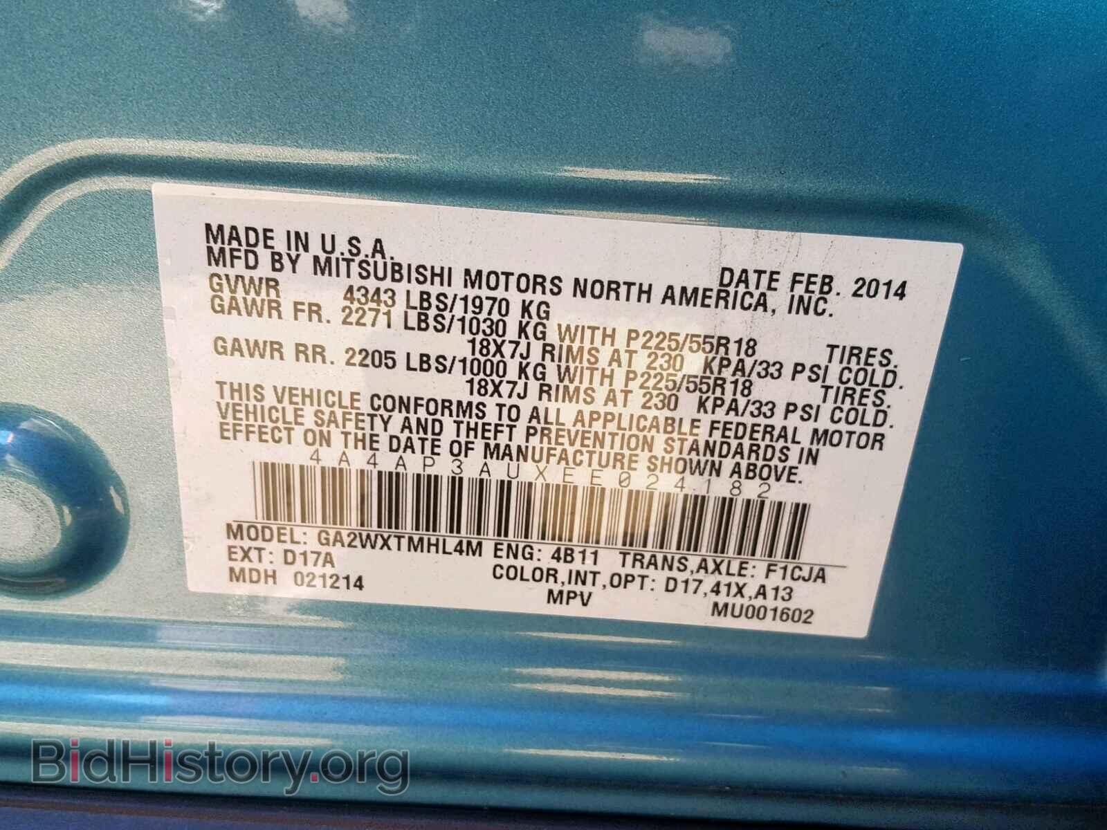 2014 MITSUBISHI OUTLANDER - VIN: 4A4AP3AUXEE024182 - Фото 10