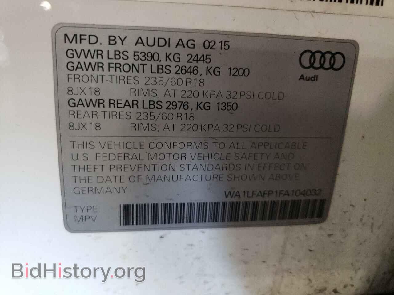 2015 AUDI Q5 - VIN: WA1LFAFP1FA104032 - Фото 10