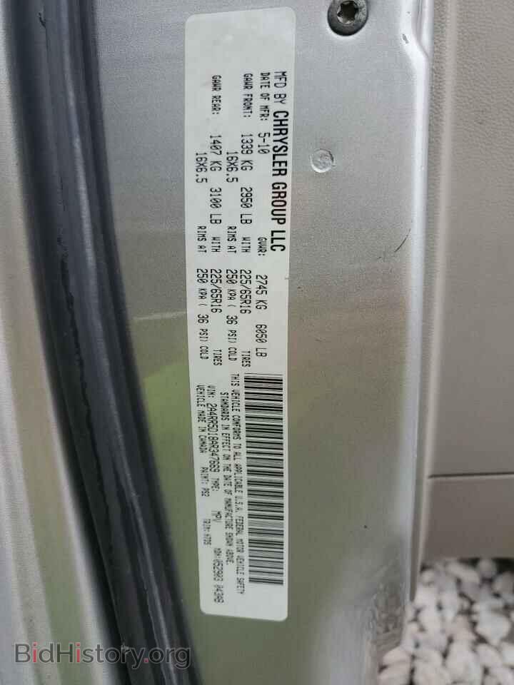 2010 CHRYSLER MINIVAN - VIN: 2A4RR5D18AR347669 - Photo 13